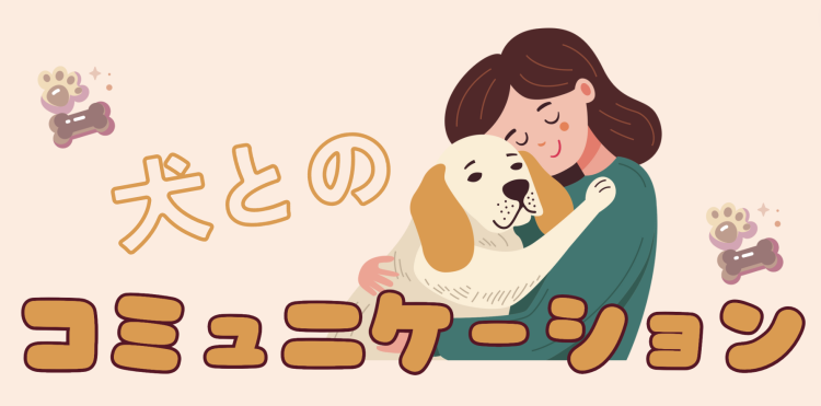 カワイイがいっぱい！ワンダーランド